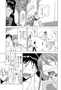 Page 190 of RE-TAKE 4