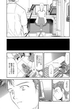 Page 22 of RE-TAKE 4