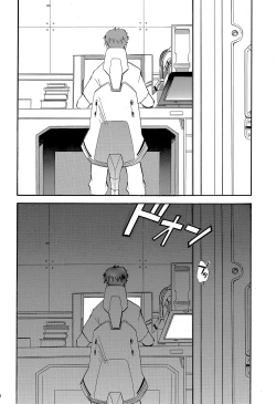 Page 23 of RE-TAKE 4