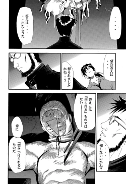 Page 29 of RE-TAKE 4