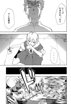 Page 40 of RE-TAKE 4