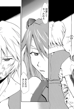 Page 50 of RE-TAKE 4