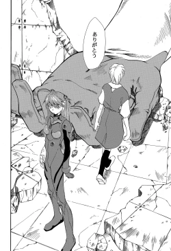 Page 51 of RE-TAKE 4