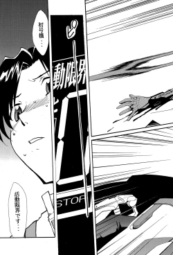 Page 56 of RE-TAKE 4