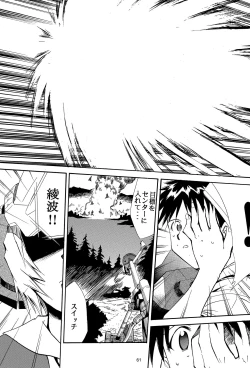 Page 60 of RE-TAKE 4