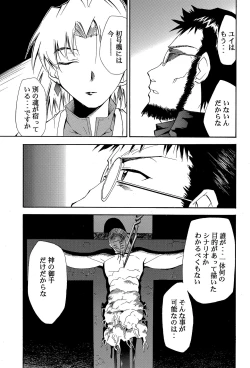 Page 62 of RE-TAKE 4