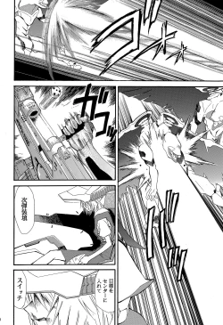 Page 67 of RE-TAKE 4