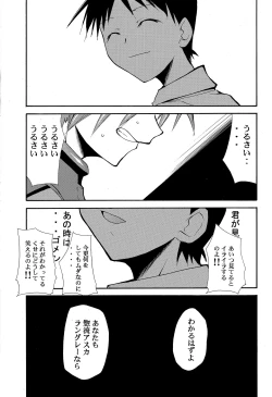 Page 94 of RE-TAKE 4