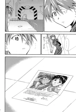 Page 95 of RE-TAKE 4