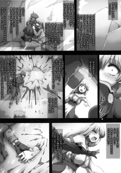 Page 16 of Lieza Origin