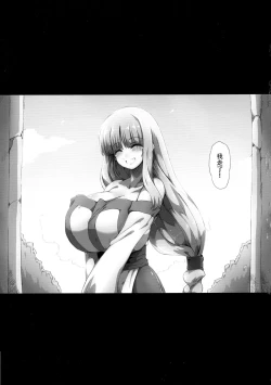 Page 62 of Lieza Origin