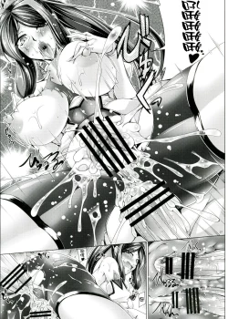 Page 28 of Tsubaki Chiramuya