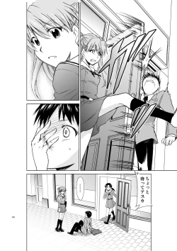 Page 13 of RE-TAKE Kai