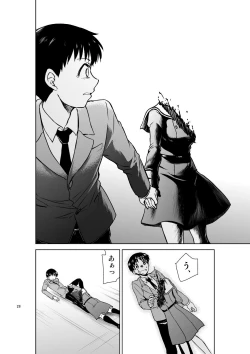 Page 27 of RE-TAKE Kai