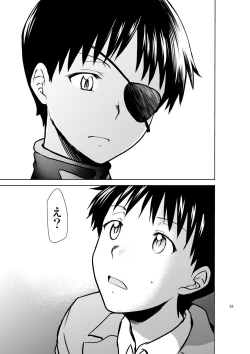 Page 32 of RE-TAKE Kai