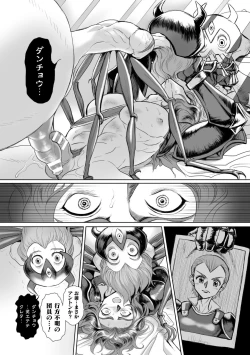 Page 38 of BlackCherry Anthology Ishukan Haramase Kedakaki Otoko no Haiboku Acme! Vol. 2