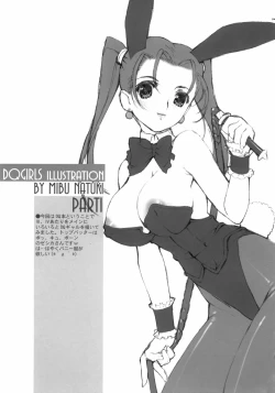 Page 25 of RE:set One