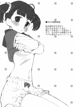 Page 40 of RE:set One