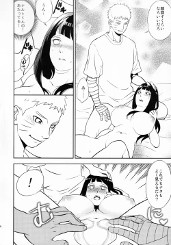 Page 13 of Naruto-kun ni Onegai Saretara Kotowarenai