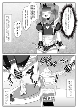 Page 39 of Futanari Seitokaichou no Furyou Otokonoko Kousei Keikaku