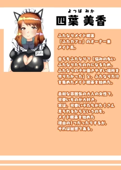 Page 55 of Futanari Seitokaichou no Furyou Otokonoko Kousei Keikaku