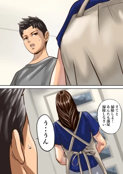 Page 84 of Ayamachi no Rensa