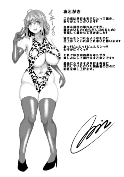 Page 201 of Mesu Is All Maso - Woman is masochist