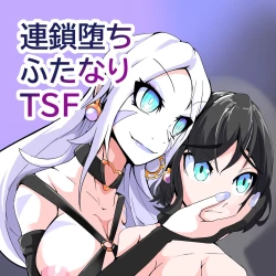 Page 32 of Futanari Dorei Gakuen-ka Keikaku 11