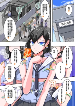 Page 3 of Futanari Dorei Gakuen-ka Keikaku 11