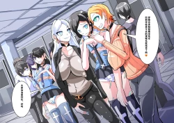 Page 4 of Futanari Dorei Gakuen-ka Keikaku 11