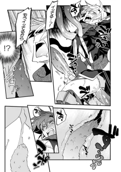 Page 87 of BlackCherry Anthology Shokushu Kan Mesu ni Ochi Yuku Otoko-domo Vol. 2