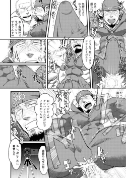 Page 26 of Costte My Heart