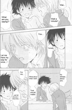 Page 12 of From Bedroom With my Love