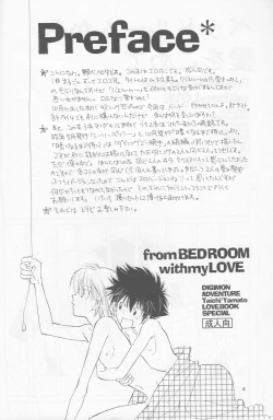 Page 2 of From Bedroom With my Love