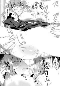 Page 17 of Cotton Snap