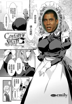 Page 1 of Cotton Snap