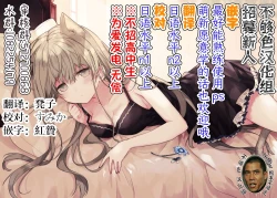 Page 22 of Cotton Snap