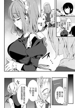 Page 5 of Cotton Snap