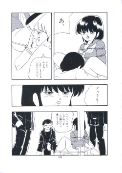 Page 137 of Yousei Maneki Heya no Seishun