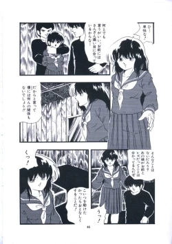 Page 52 of Yousei Maneki Heya no Seishun