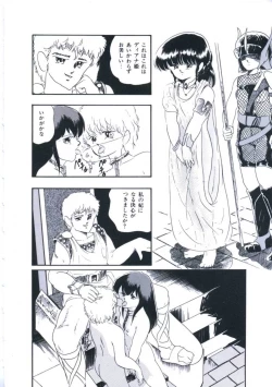 Page 98 of Yousei Maneki Heya no Seishun