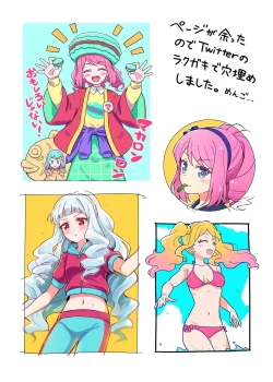 Page 16 of Hana to Hoshi