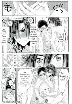 Page 28 of Milkshake