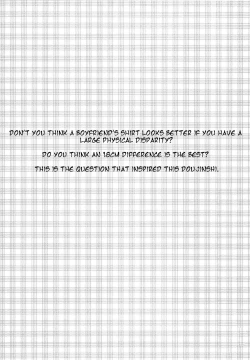 Page 3 of Zenbu Marugoto Ore no Mono | You're All Mine