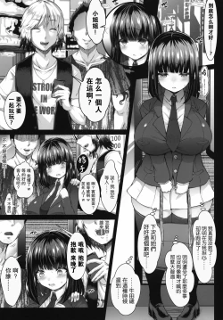 Page 13 of Karisome no Kanojo II Cosplay H Hen