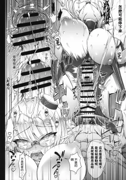 Page 40 of Karisome no Kanojo II Cosplay H Hen