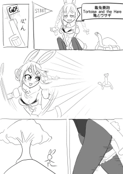 Page 1 of Kame Usagi Saiboku Kame To Usagi