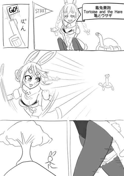 Download Kame Usagi Saiboku Kame To Usagi