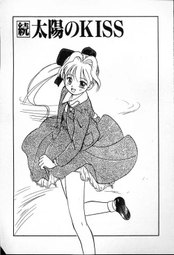 Page 107 of Futago no walts