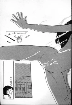 Page 149 of Futago no walts